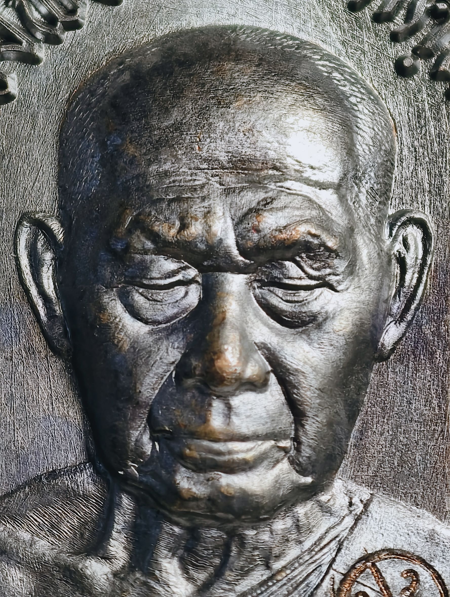 หลวงพ่อรวย วัดมาบตาพุด เหรียญเจริญพร กล่องเดิม แกะบล็อก (AC8268)