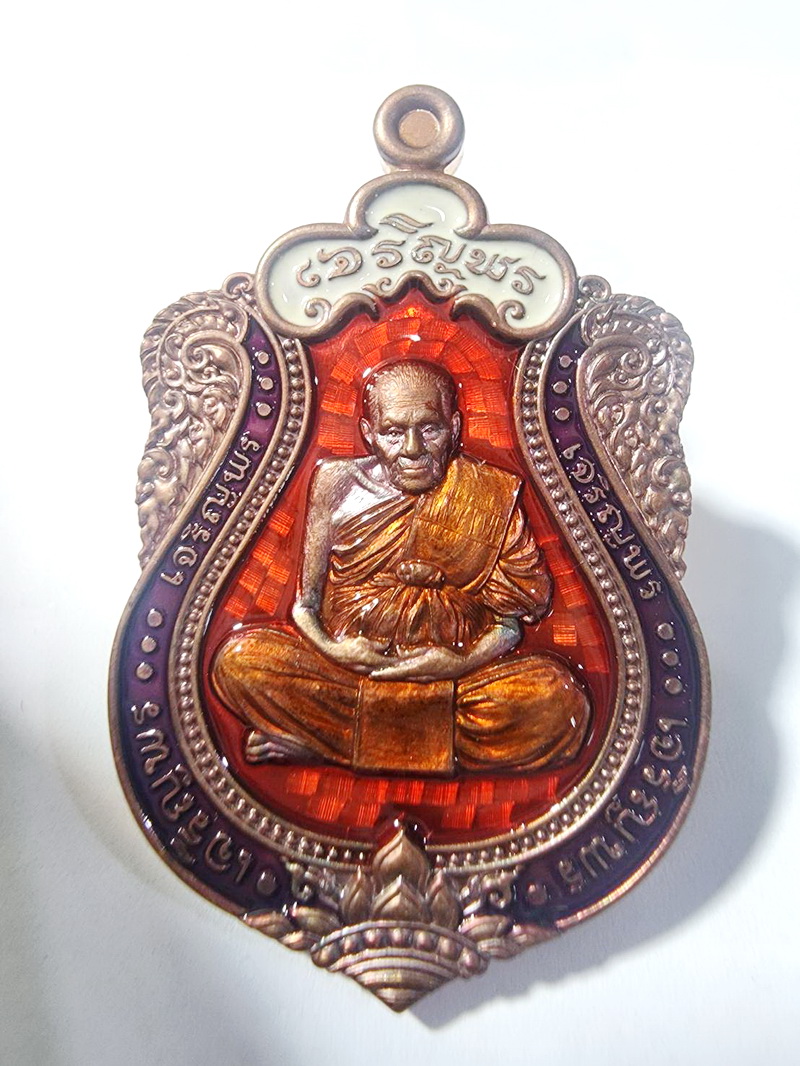 หลวงปู่อิ่ม วัดทุ่งนาใหม่ เสมาเจริญพร รุ่นแรก อายุครบ 8 รอบ รุ่นแรก (AC542)