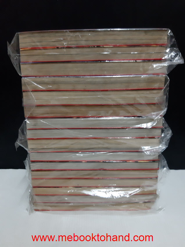 Red Eyes แค้นมัจจุราช 1-16