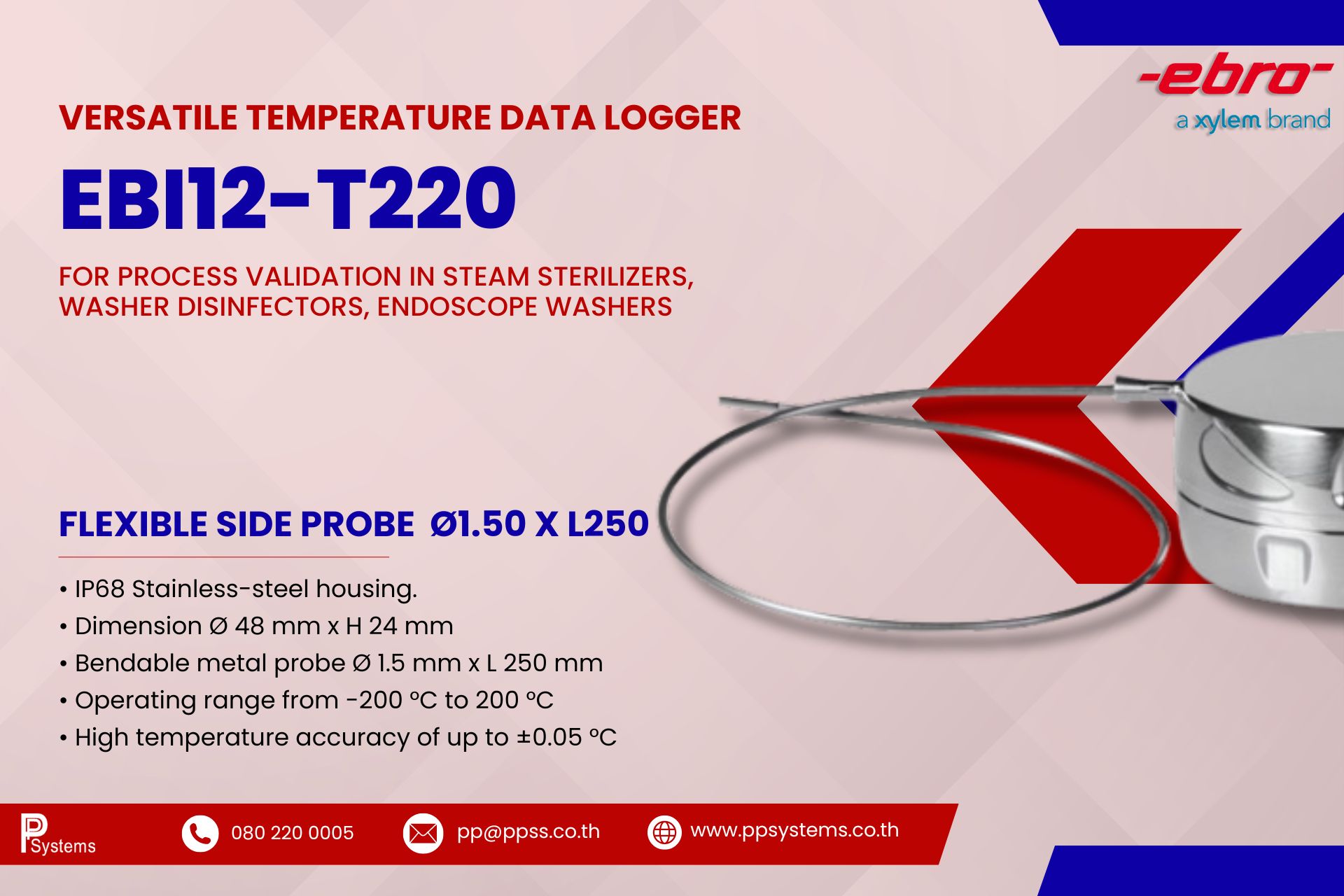 EBRO Process Temperature Data Logger Probe (Bendable Side Probe Ø1.5 x 250mm) range -200°C to 200°C l เครื่องบันทึกอุณหภูมิ สำหรับวัดอากาศและสินค้าในกระบวนการผลิตอาหาร