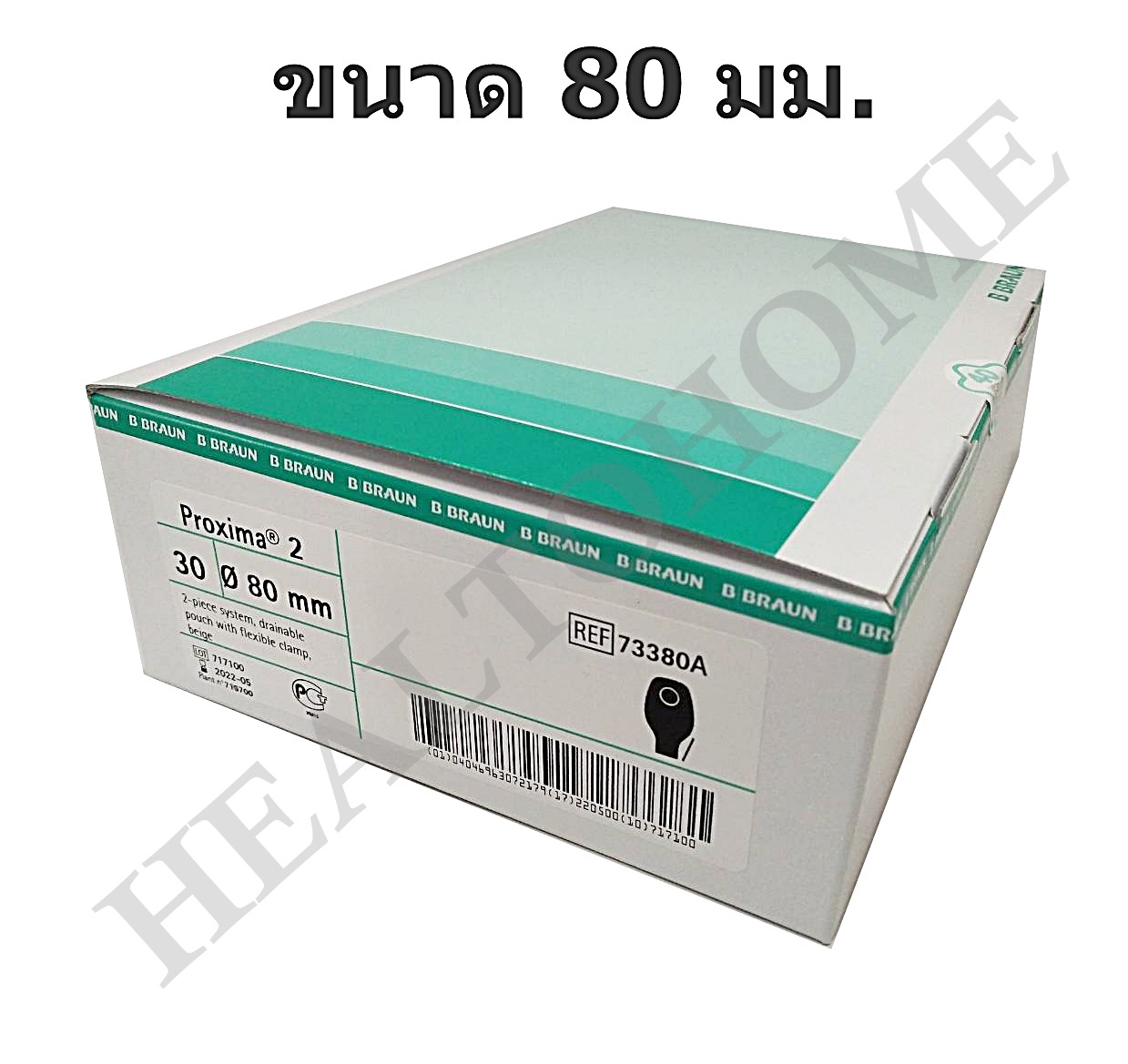 Proxima2 ถุงเก็บอุจจาระหน้าท้อง (เฉพาะถุง ไม่รวมแป้น)