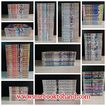 Dragon Quest,ดิจิทัล เลดี้,กัปตันซึบาสะ,ADAMAS,Dear Boys,Burning Blood,Rainbow,พ่อครัวจอมมายา  Dragon Quest,ดิจิทัล เลดี้,กัปตันซึบาสะ,ADAMAS,Dear Boys,Burning Blood,Rainbow,พ่อครัวจอมมายา