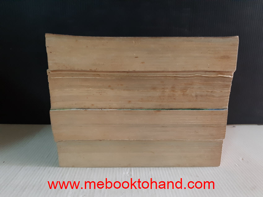 Dr.สลัมป์ อาราเล่ 1-4 จบ