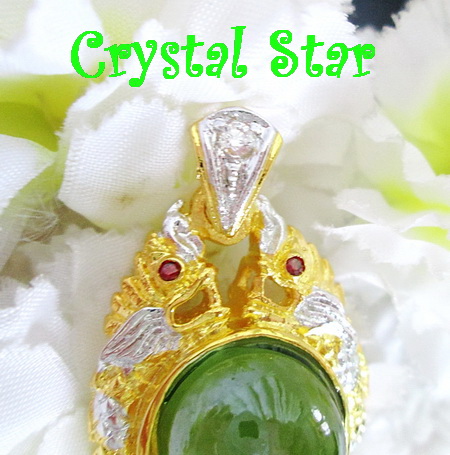 ขายแล้วค่ะ! จี้พญานาค