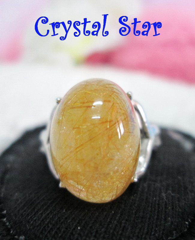 แหวนไหมทอง