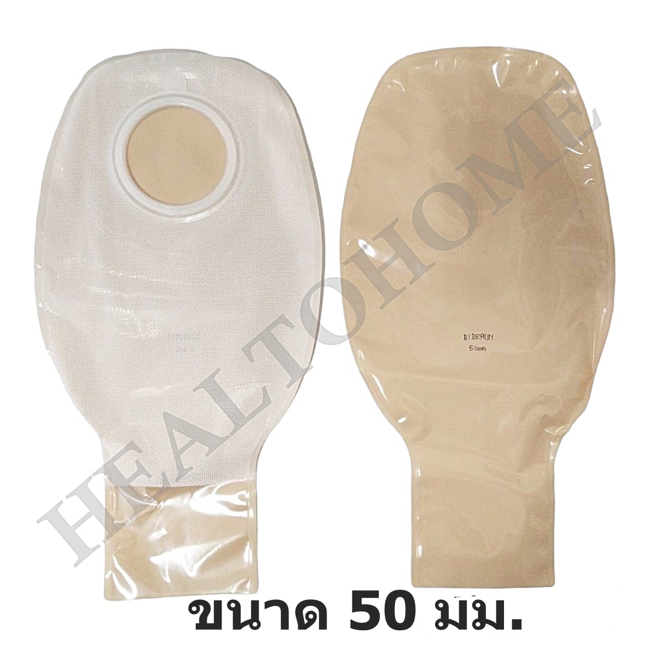 Proxima2 ถุงเก็บอุจจาระหน้าท้อง (เฉพาะถุง ไม่รวมแป้น)