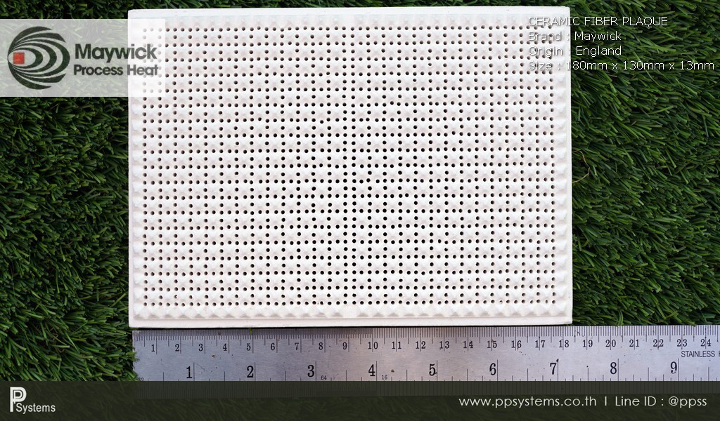 กระเบื้องหัวเตาอินฟาเรด แผ่นรังผึ้งหัวเตา MAYWICK Ceramic Fiber Plaque (England) ขนาด 180x130x13
