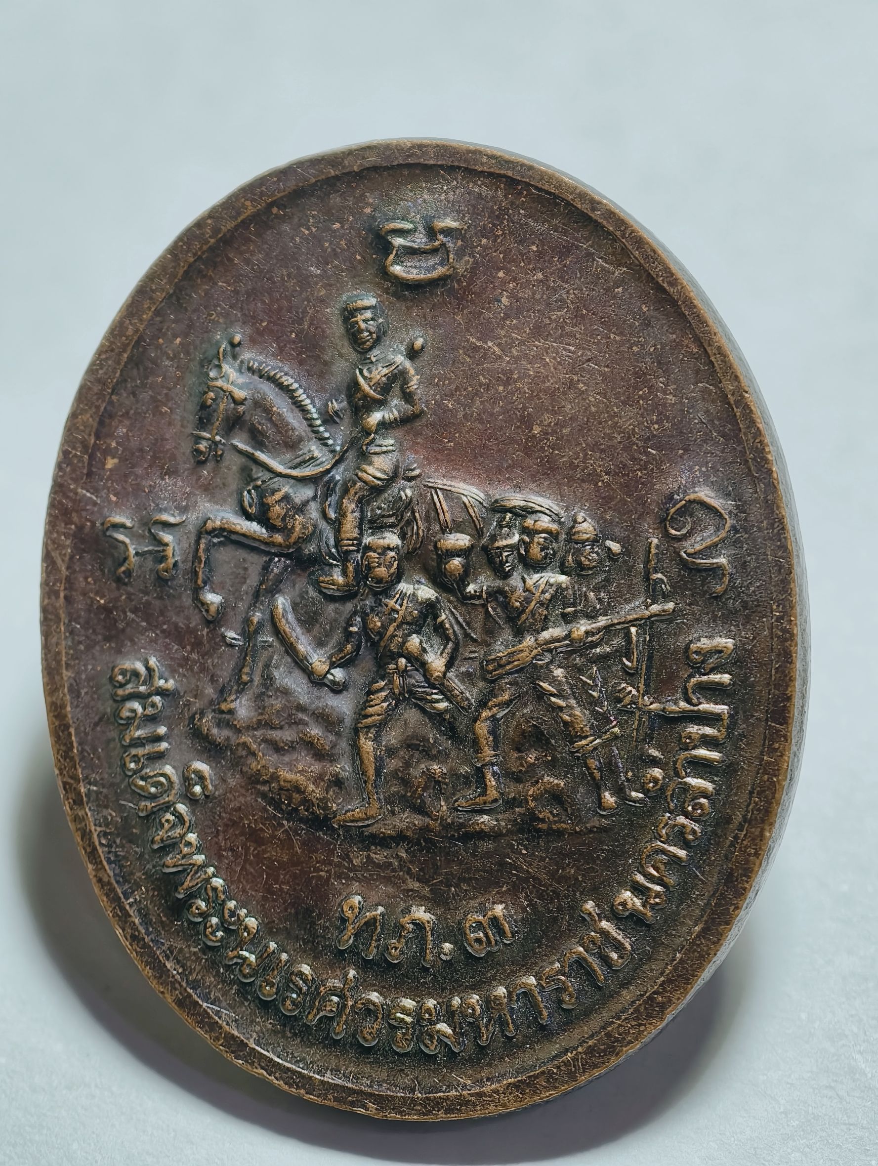 พระพุทธชินราช หลัง สมเด็จพระนเรศวรมหาราช นครลำปาง ทภ3 AC4432