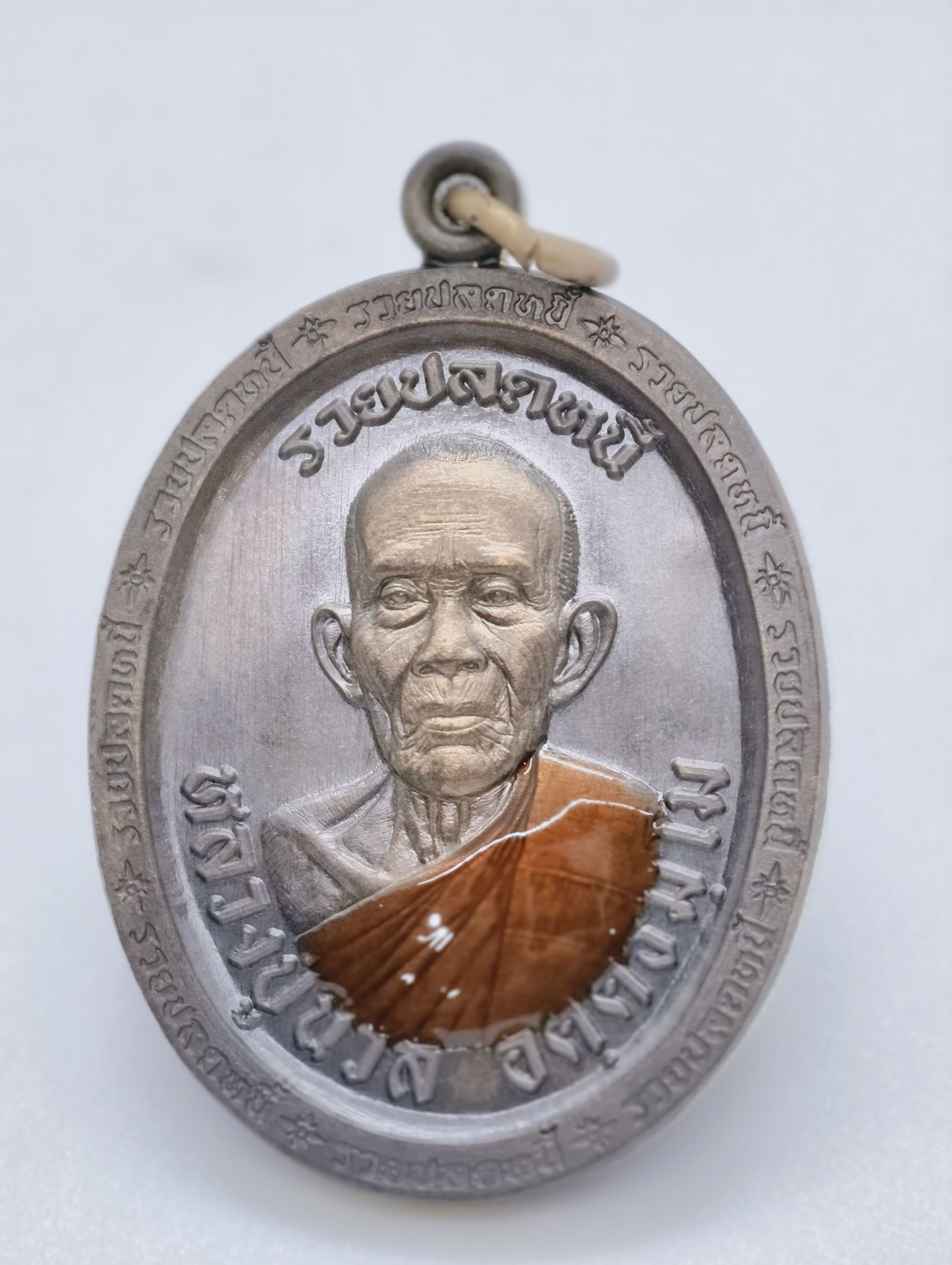 หลวงปู่นวล วัดหนองจอก วาระ 8 รอบ รวยปลดหนี้ AC1377