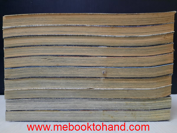 ตำนานวีรบุรุษ สามก๊ก 1-10 จบ