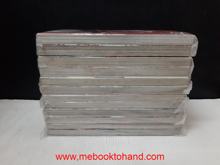 Hey! RIKI ริคิ 1-12