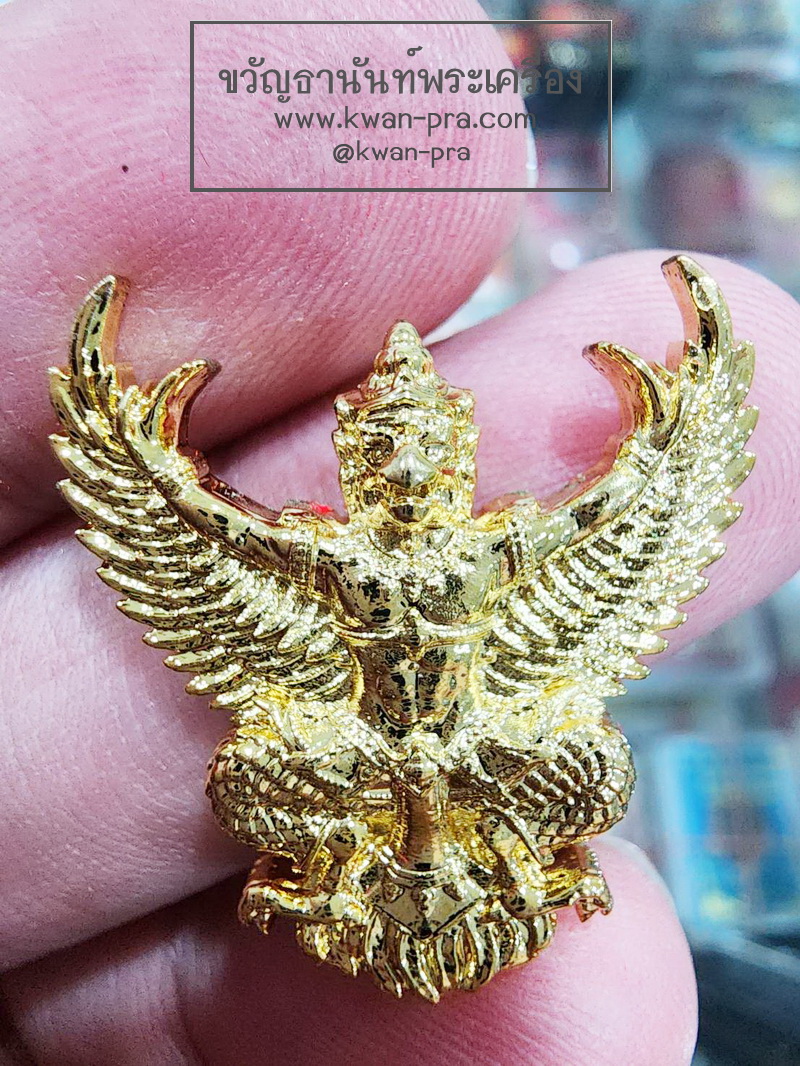 อาจารย์วราห์ วัดโพธิ์ทอง ครุฑ ที่ระลึกผ้ากฐินพระราชทาน 2564 รุ่นเก่า (KP5412)