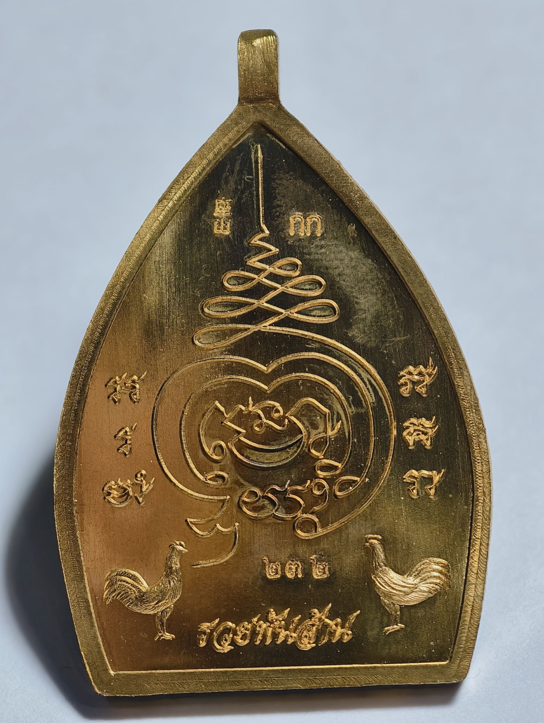 หลวงพ่อคง วัดกลางบางแก้ว เจ้าสัว พุทธศิลป์ รวยพันล้าน (AC2231)