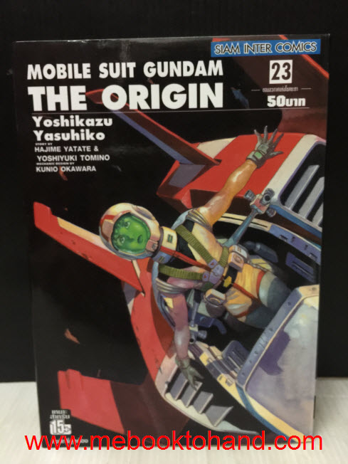 Mobile Suit Gundam Origin 1-23 จบ