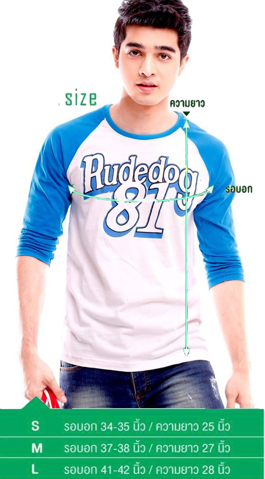 ขนาดเสื้อยืด rudedog รุ่น border