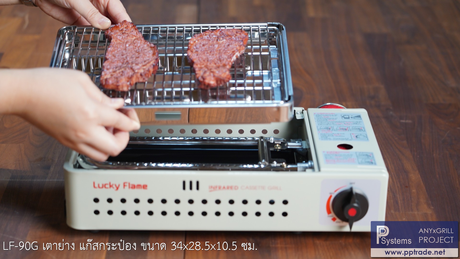 เตาย่างแก๊สอินฟาเรด แบบใช้แก๊สกระป๋อง Lucky Flame LF-90G