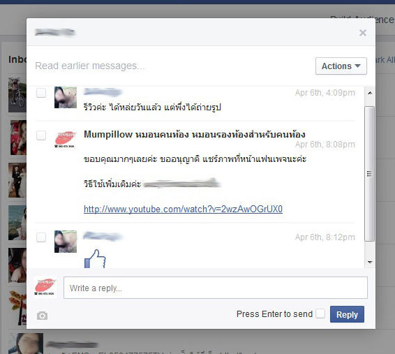 หมอนรองท้องตัวยู