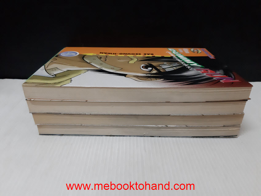 Dummy Run คุณหนูหมัดเด็ด 1-4 จบ