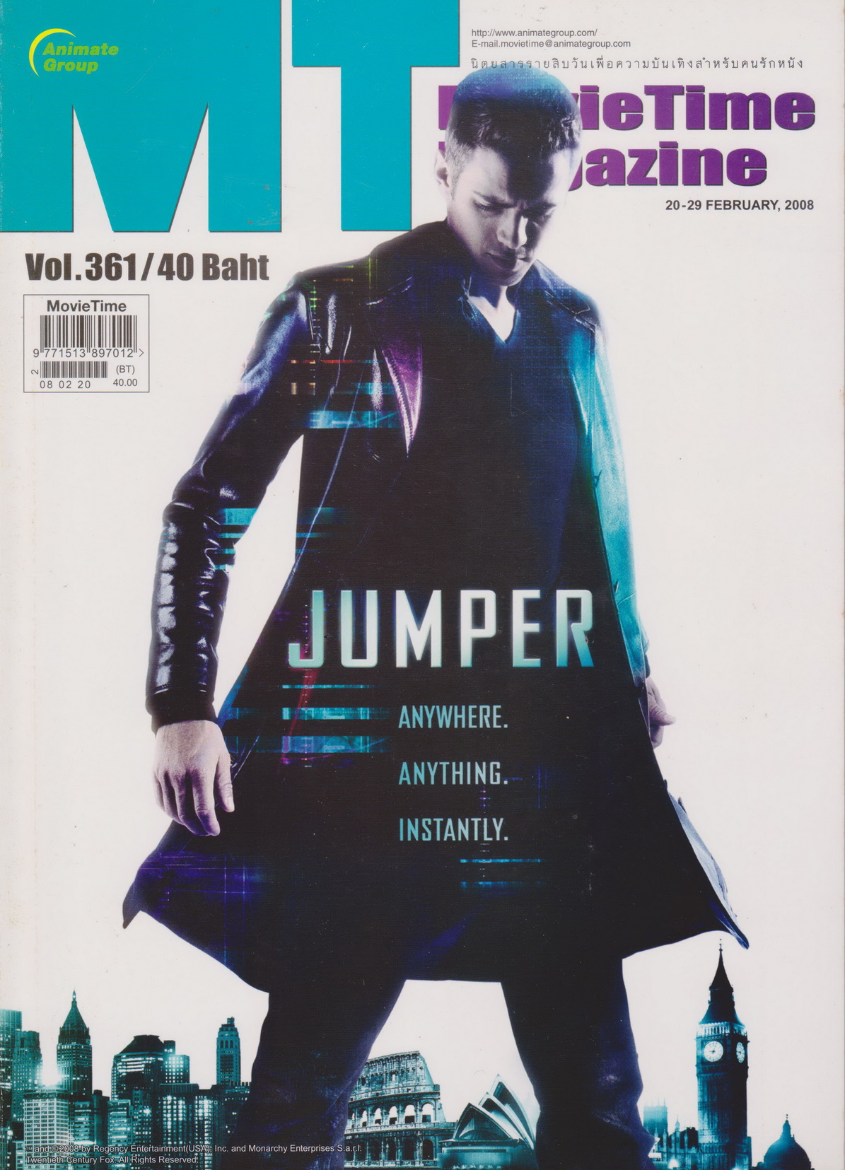 นิตยสาร MovieTime Vol.361