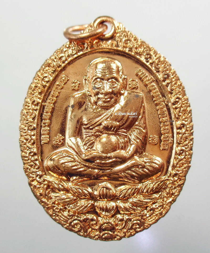 หลวงปู่ทวด วัดช้างไห้ เปิดโลก เศรษฐี 58 วัดพระมหาธาตุวรมหาวิหาร