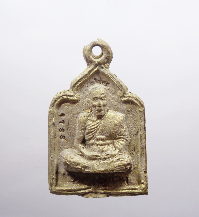 หลวงปู่คำบุ วัดกุดชมภู เหรียญหล่อโบราณ เจริญพร89 ศิลปะโบราณ (AB4637)