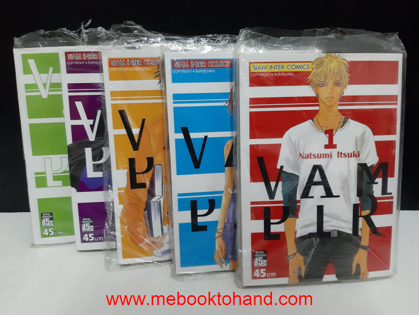 VAMPIR 1-5 จบ
