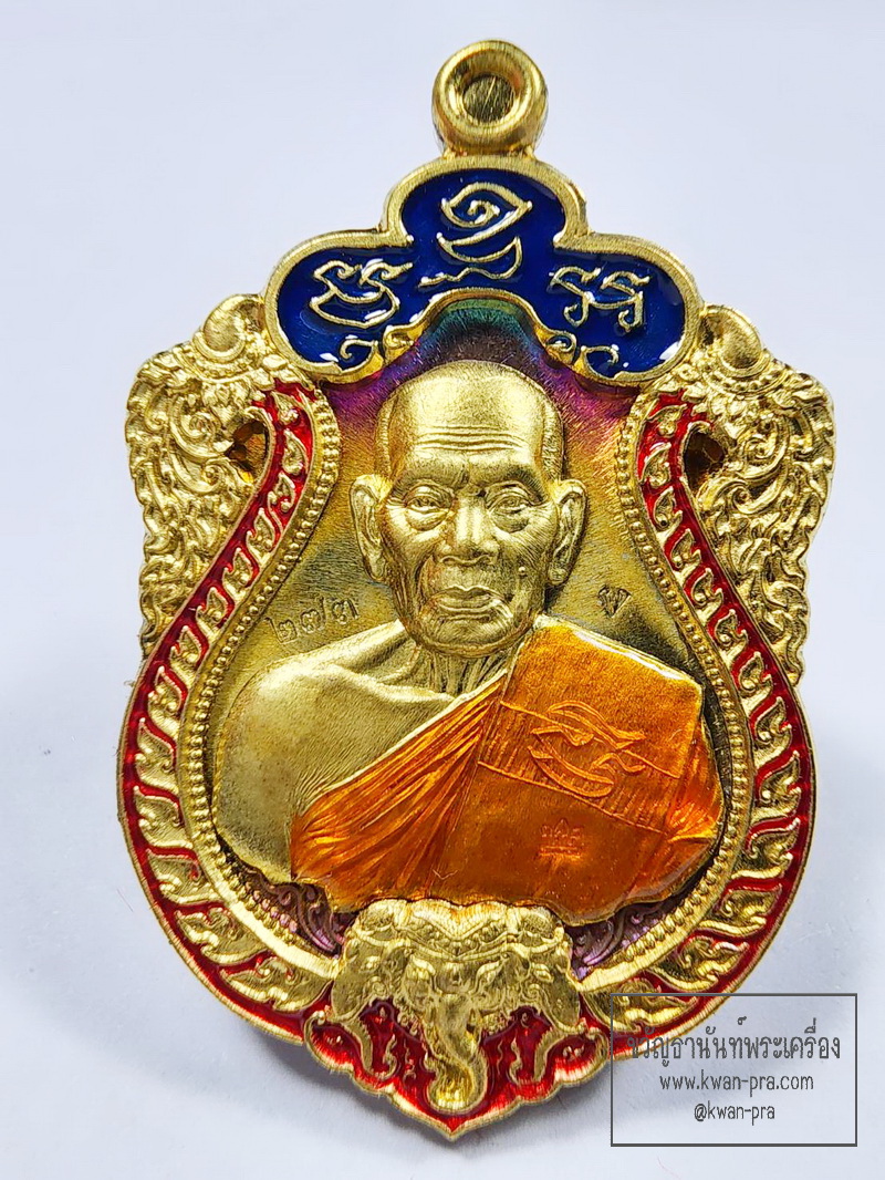 หลวงพ่อพัฒน์ วัดห้วยด้วน เอราวัณพันล้าน ยอดนิยม ลงยา กล่องเดิม (KP6199)