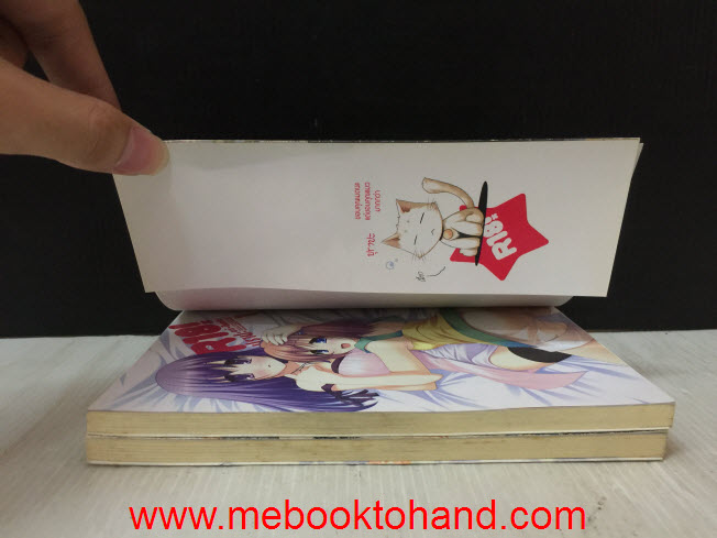 R18! อาร์สิบแปด 1-2