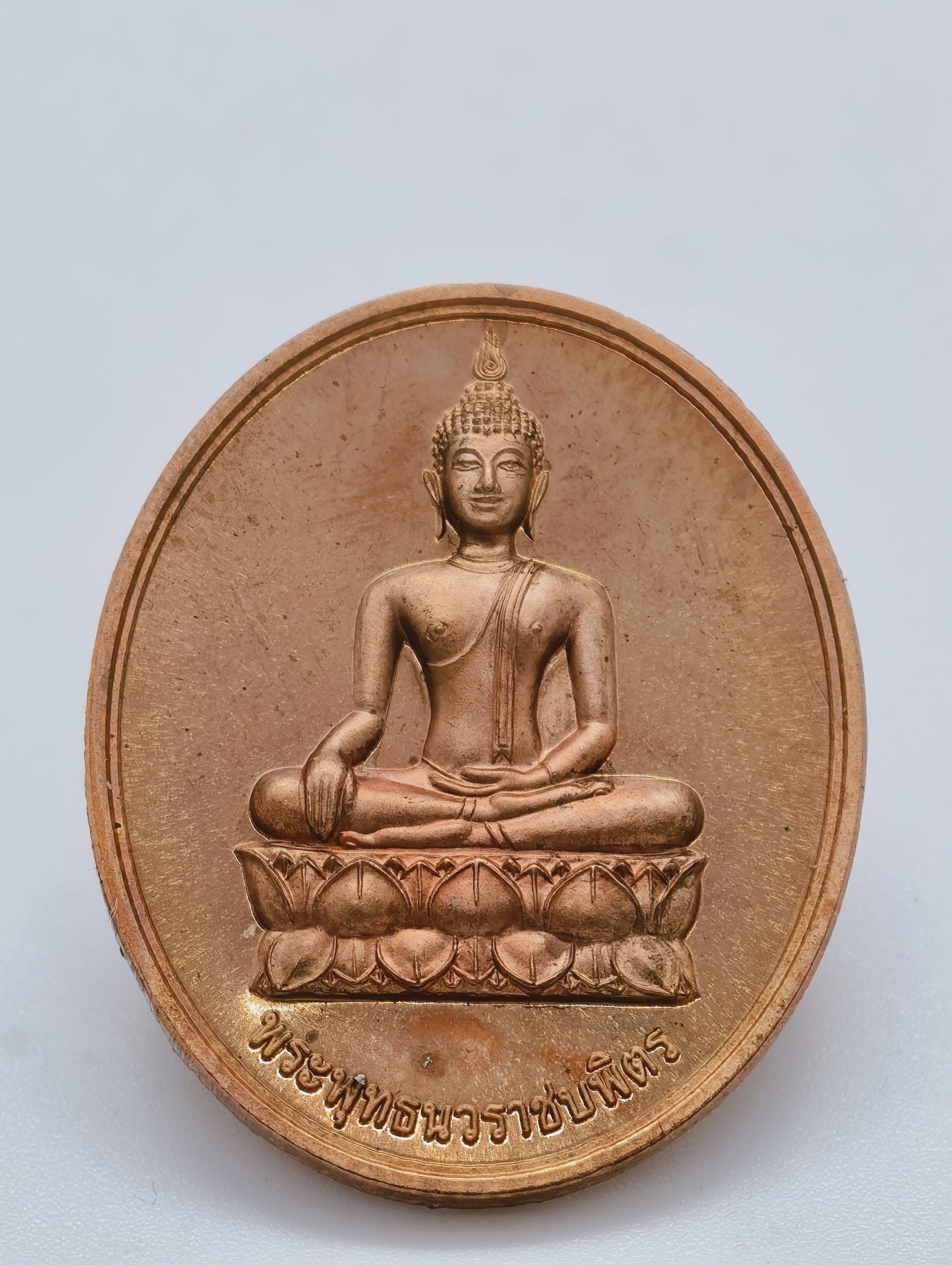 พระพุทธนวราชบพิตร ปี 2554 วัดตรีทศเทพ พร้อมกล่อง AC2738