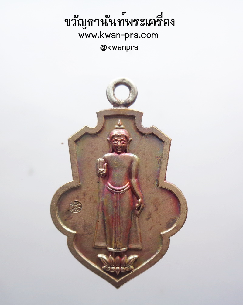 หลวงพ่อธรรมจักร วัดธรรมามูล มหาพุทธานุภาพ สองราช (KP4105)