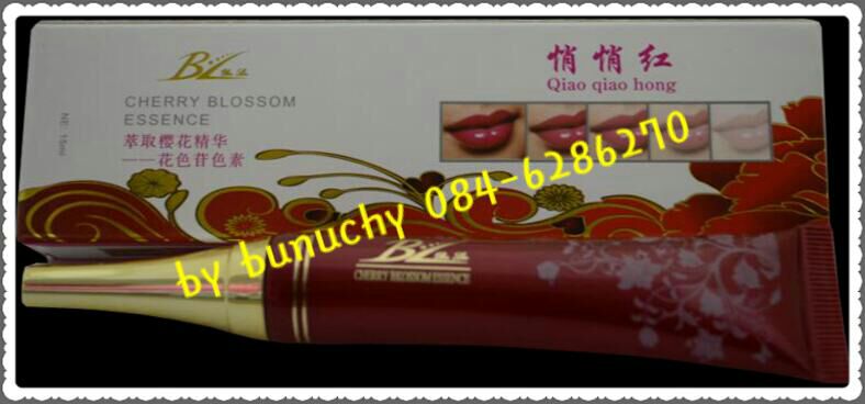 เจลปากแดง