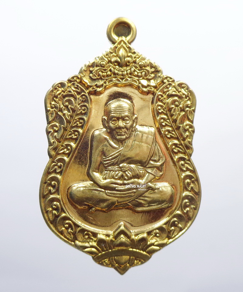 หลวงปู่ทวด วัดช้างไห้ พ่อแก่เจ้าแสง วัดบ้านตรัง 8 รอบ กล่องเดิม (KP714)