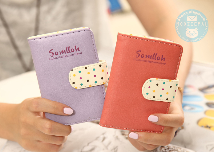กระเป๋าใส่บัตร Somlloh