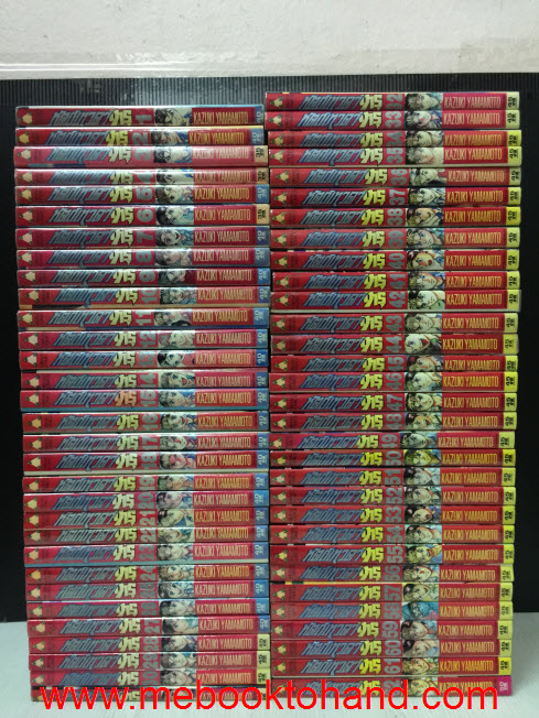 Godhand Teru หัตถ์เทวดา เทรุ 1-62 จบ