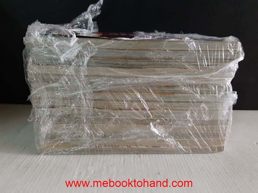 กัปตันซึบาสะ ภาค ตลุยเวิล์ดคัพ 2002 1-14 จบ