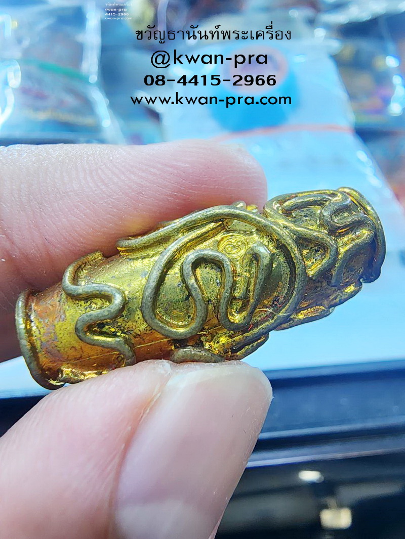 หลวงปู่แผ้ว วัดรางหมัน ลูกสะกดกันภัย วัตถุมงคลแห่งยุค (KP5738)
