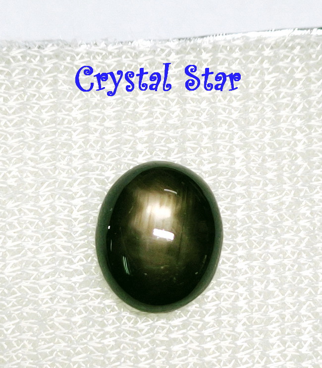 แบล็คแซฟไฟร์ (มีสตาร์)