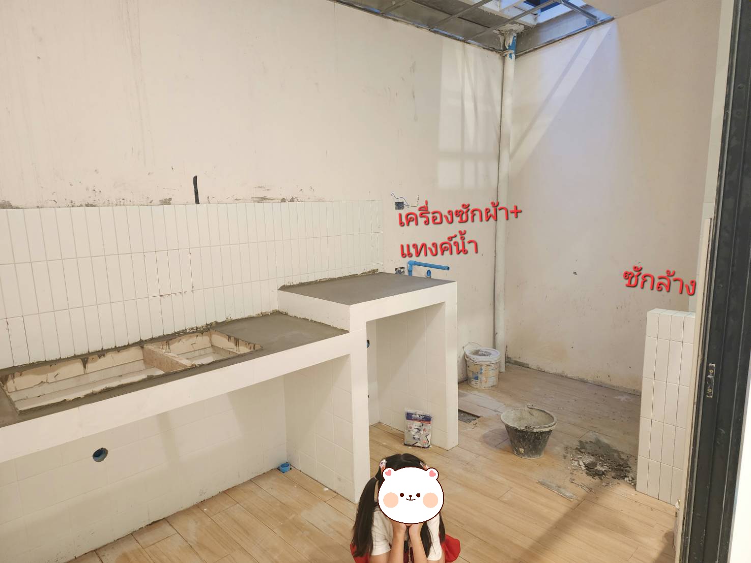 ครัวบิ้วอิน บ้านคุณเดฟ