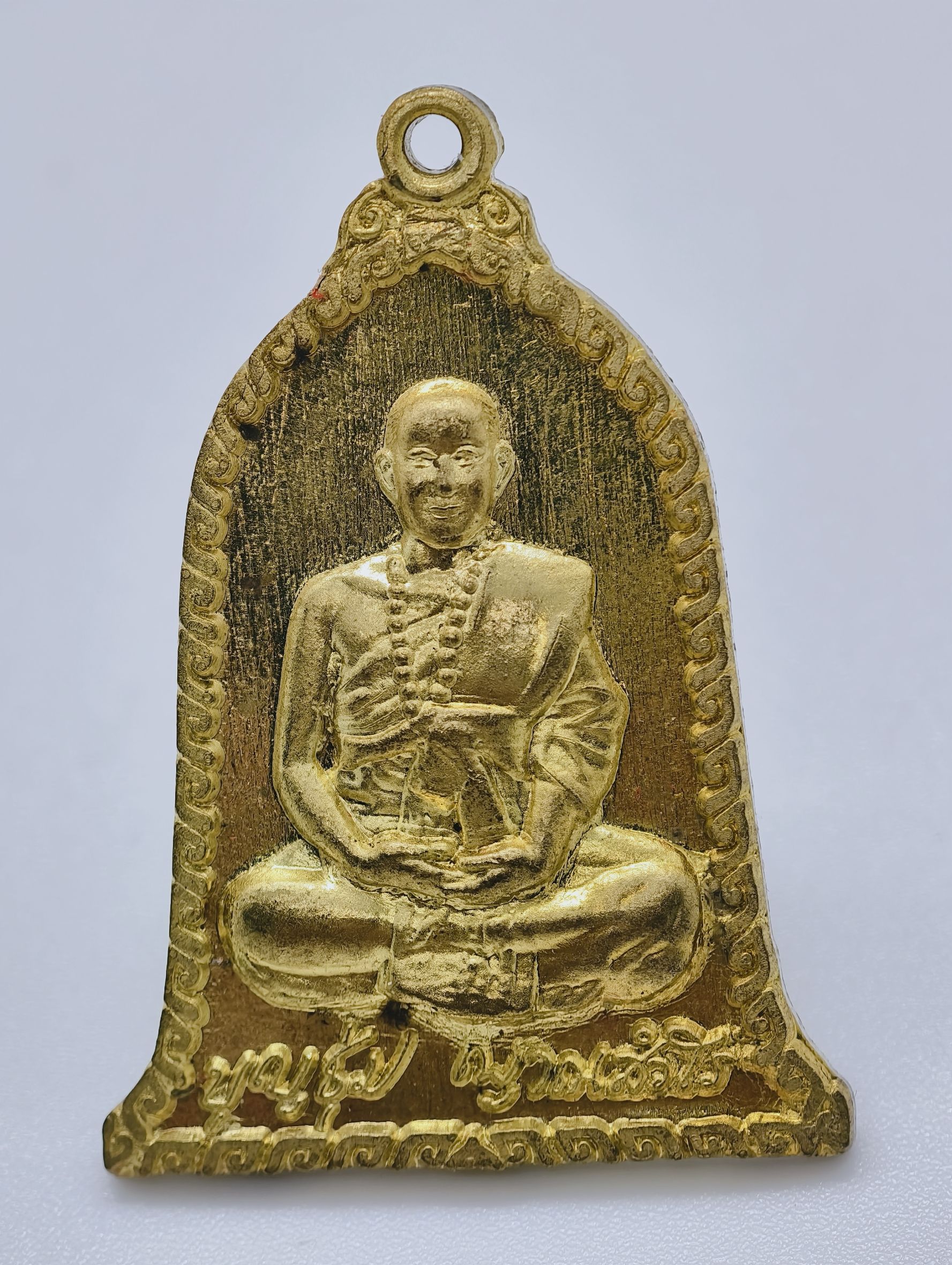 ครูบาบุญชุ่ม เหรียญระฆัง รุ่นแรก โค้ตชัด กล่องเดิม AC2437