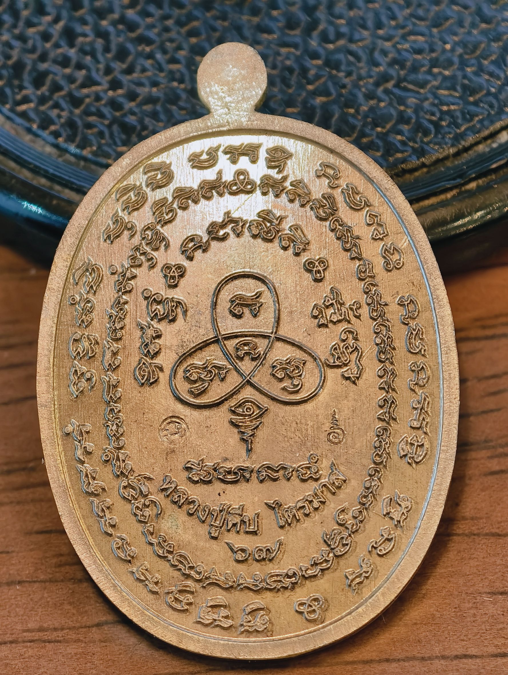 หลวงปู่คีบ วัดป่าสุทธาวาส เหรียญเจริญพรไตรมาส เนื้อมหาชนวน ลงยา KA3239