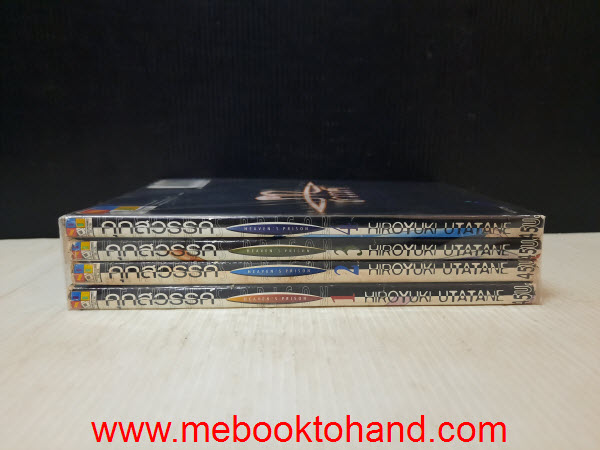 Heaven's Prison คุกสวรรค์ 1-4