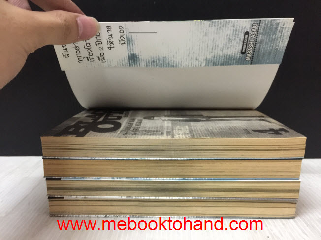 Black Out ปมทมิฬ 1-4 จบ