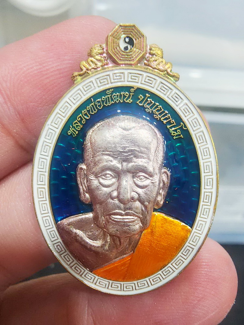 หลวงพ่อพัฒน์ วัดห้วยด้วน มังกรเจ้าสัว พระราชมงคลวัชราจารย์ หน้ากากเงิน ลงยา เลข 33 (KP5904)