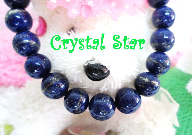 สร้อยข้อมือลาพิสลาซูลี