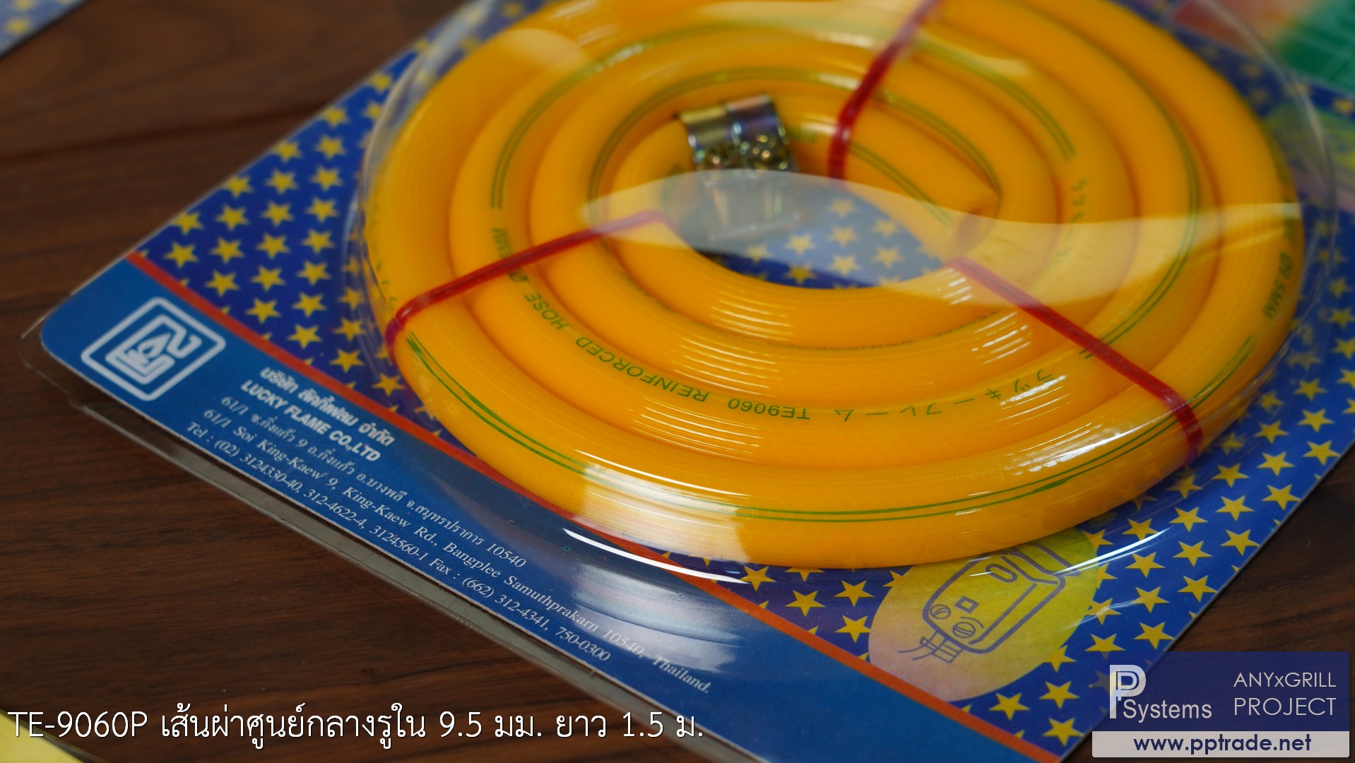สายยางแก๊ส LUCKY FLAME TE-9060P ขนาด 1.5 เมตร สีเหลือง