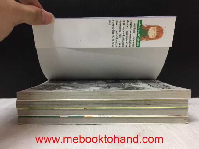 Dream Kiss แก๊งค์หนุ่มฮอทหัวใจเฮ้ว 1-4 จบ