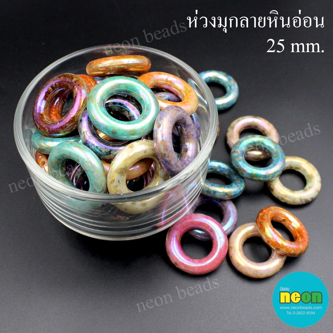 อะคริลิคมุกรุ้งลายหินอ่อนห่วงกลม25mm./500กรัม