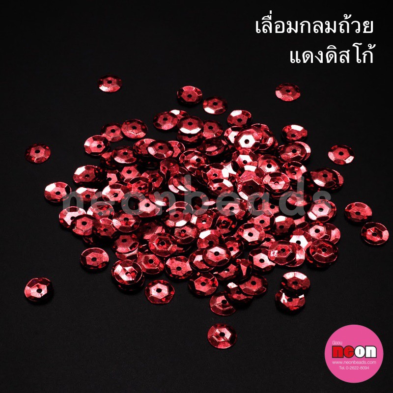เลื่อมกลมถ้วย8มม.แดงดิสโก้ 50103/500กรัม