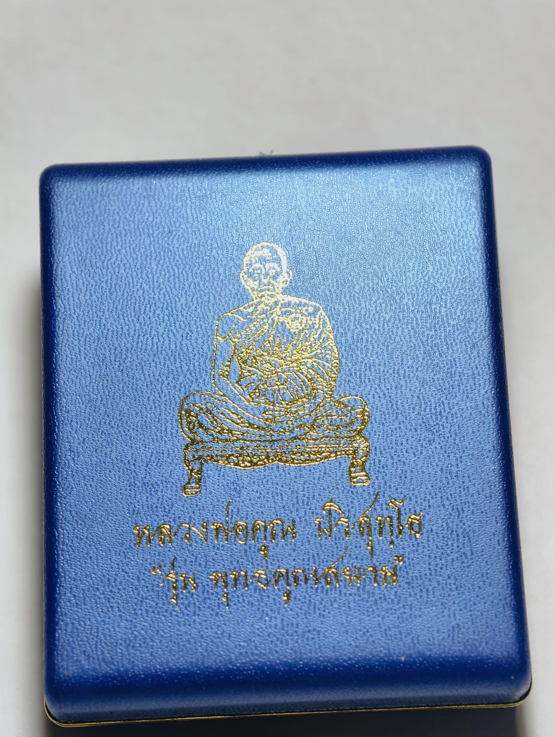 หลวงพ่อคูณ วัดบ้านไร่ เหรียญเสมาฉลุ รุ่น พุทธคูณสยาม เนื้อเงิน ปี2554 (AC3205)