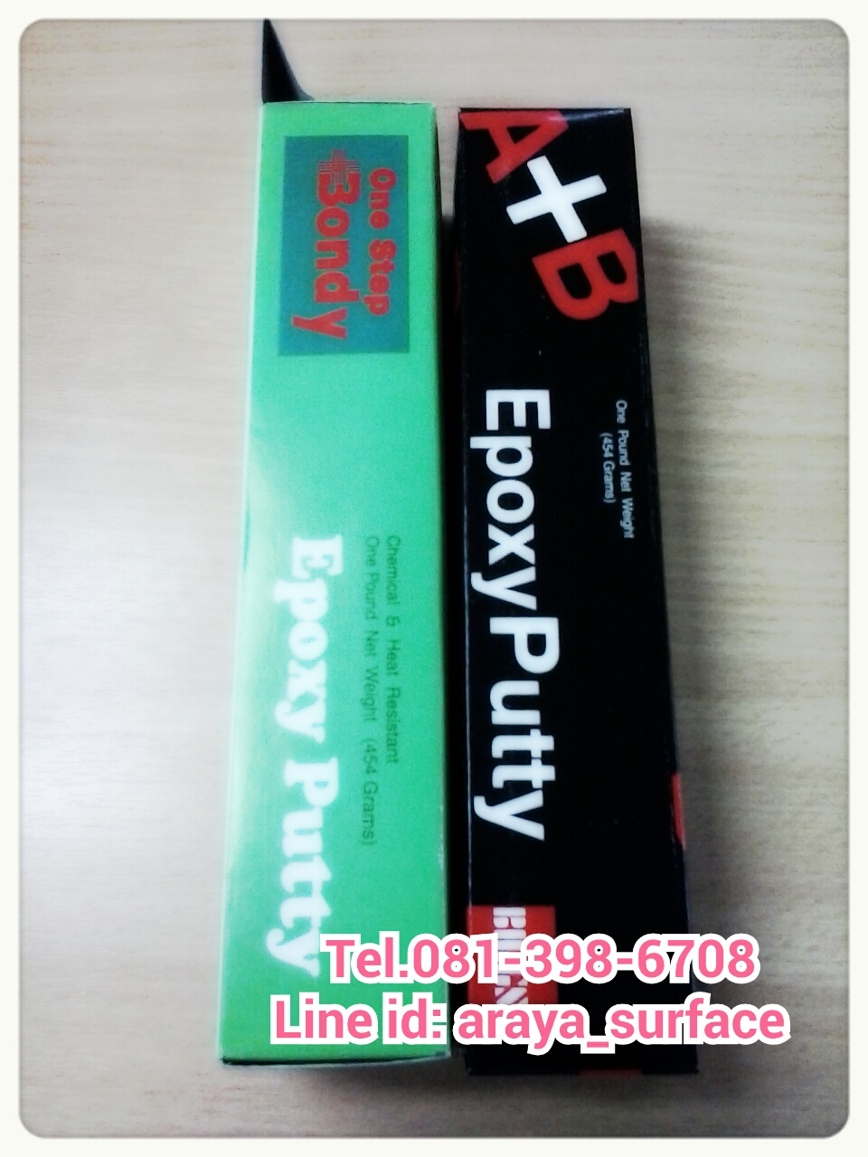 BONDY EPOXY PUTTY (บอนดี้-อีพ็อกซี่พุตตี้ เอ/บี) ผลิตภัณฑ์ของอเมริกา มีลักษณะเป็นเรซิ่น 2 ส่วน เมื่อผสมกันแล้วจะแข็งเป็นวัตถุ เหมือนเหล็ก